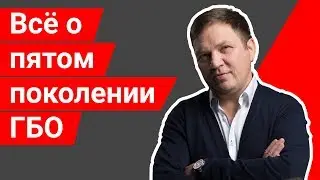 Отзыв о ГБО 5 поколения Vialle. Жидкий впрыск газа. Основные дефекты!