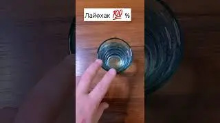Лайфхак для любителей покушать ночью 😂😂😂