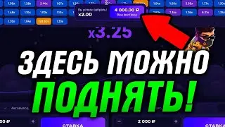 💰 Бесплатный Бот Лаки Джет. 100% Сигналы Lucky Jet. Софт для Лаки Джет 💰