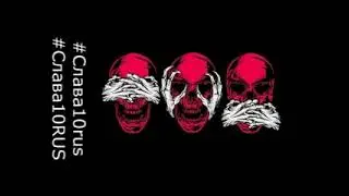 🔈😈 🔈Злые Треки Music🔥 Басс Музыка  🔈  🔈 Музыка