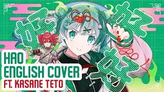Hao [English SynthV Cover] ft. Kasane Teto Lite