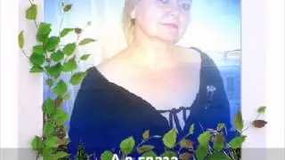 «Странная встреча» исполняет Ирина Фрёлих