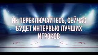 Лачын–ХК Челны