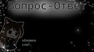 •°Задавайте вопросы клонам//13 карт•°