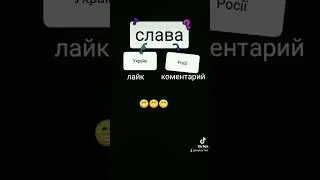 10 січня 2024 р.