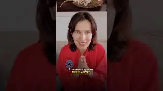 Бесплатный мини-курс для тела 