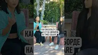 ПОЛНОЕ ВИДЕО ТУТ