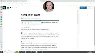 ТЗ Репост материала внешнего автора на сайтах-сателлитах