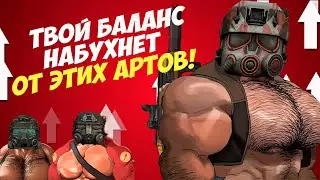 Обнёс затон на 50кк | Stalcraft
