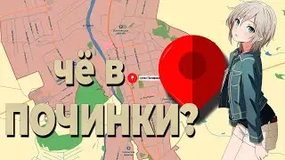 НУ ЧЁ В ПОЧИНКИ? PUBG battlegrounds