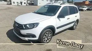 НОВАЯ LADA GRANTA CROSS ДЛЯ ПЕРЕГОНА В ДОНЕЦК. КУПИ-ЛАДУ ТОЛЬЯТТИ
