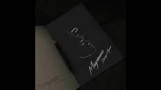 Damir\Arman13 - Медленно (ПРЕМЬЕРА ТРЕКА 2020)