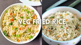 Veg Fried Rice | Indo Chinese Fried Rice | Quick Lunch box Recipe | Vegetable Fried Rice | Ep:642
