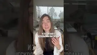 Чувство нехватки воздуха 