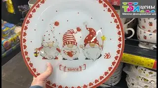 ТРИ ЦЕНЫ Беларусь🎄НОВОГОДНИЕ АКЦИИ И СКИДКИ🎄ТРИ ЦЕНЫ Минск Беларусь