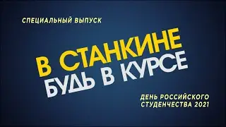 Видеоблог 
