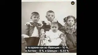 Человек, благодаря которому в России снизился процент детской смертности