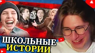 FISPECKT СМОТРИТ маразм ВКЛЮЧИЛИ РЭП БАТЛ НА УРОКЕ