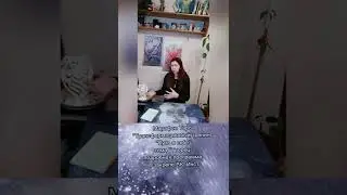 #творец #истина #эзотерика #психология