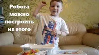 Робототехника для малышей с Lego WeDo