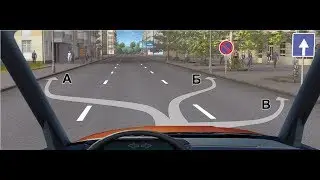 Билет 7 вопрос 12