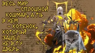плейлист, чтобы идти по пути РАЗРУШЕНИЯ alt. DESTROY PLAYLIST 4 NANOOK SIMPS (and kitten!)
