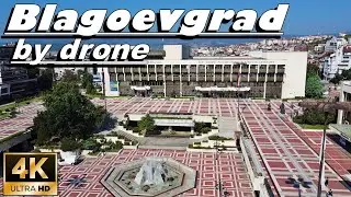 Blagoevgrad by drone 4K video / Благоевград с дрон, август 2023 / Blagoevgrad, Bulgaria August 2023