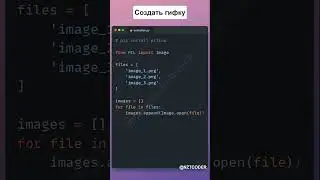 Создать gif анимацию на 