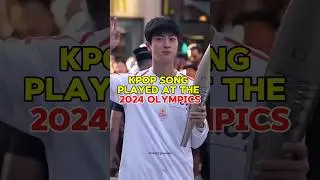 Kpop song played at the 2024 Olympics 🫧 #olympics #olympics2024 #shorts