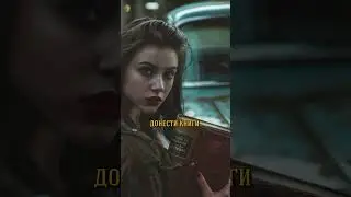 Самый бессердечный убийца в истории