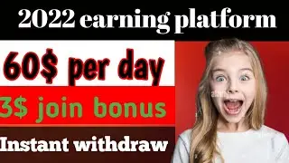 New Usdt Earning Website | Usdt Mining site | TRX Site | Crypto Mining Website 2022
