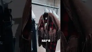 Зубарев про моду #зубарев