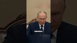 CRAZY 🤬 PUTIN BLOWED SHOIGU 😳😱