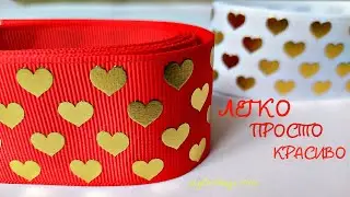 ЛЕГКО, ПРОСТО, БЫСТРО и КРАСИВО Бантики из репсовой ленты 4 см с рисунком