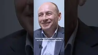 Ильсур Даутов, топ-менеджер Востокцветмета