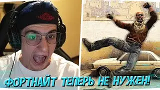 ФОРТНАЙТ ТАНЦЫ В КС ГО 