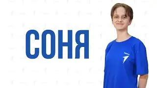Знакомьтесь с активистами команды Движения Первых