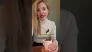 Самый вредный совет в отношениях 