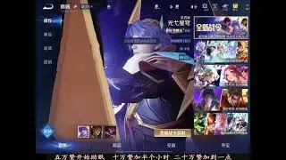 2025 12 31 151241 失眠的樱宝（典韦助眠） 总得想个办法骗你进来吧