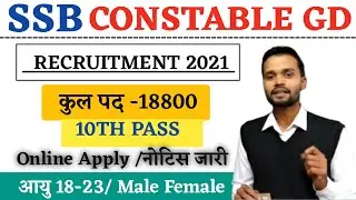 SSB Constable Recruitment 2021 | SSB Constable GD 18800 New Vacancy 2021 | SSB Recruitment 2021