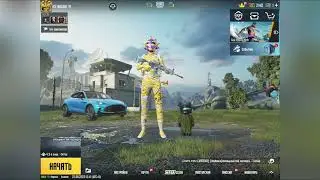Убрать Лаги в PUBG mobile? Легко