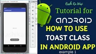 How to use Toast in Android Studio | Android Tutorials | Toast Class 1