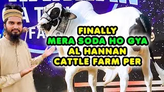 ALHAMDULILLAH Al Hannan Cattle Farm Se Mene Apni Qurbani Ka Janwar Kharid Liya