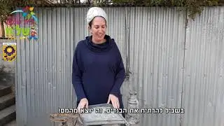 מעברת הר טוב