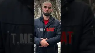 Подробности убийства чеченца в Москве