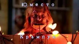 Топ-10 самых ожидаемых фильмов 2016 года