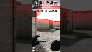 Мувик в новом обновлении на канале!!! #kasaiv2 #standoff2 #стандофф2 #apollon
