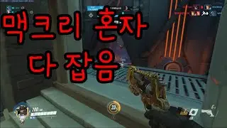 모두가 포기한 그 순간...