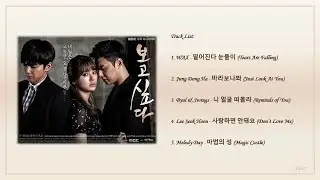 [Playlist] 보고싶다 (I Miss You) Korean Drama OST Full Album