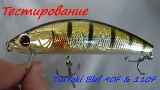 TsuYoki Blef 90+110